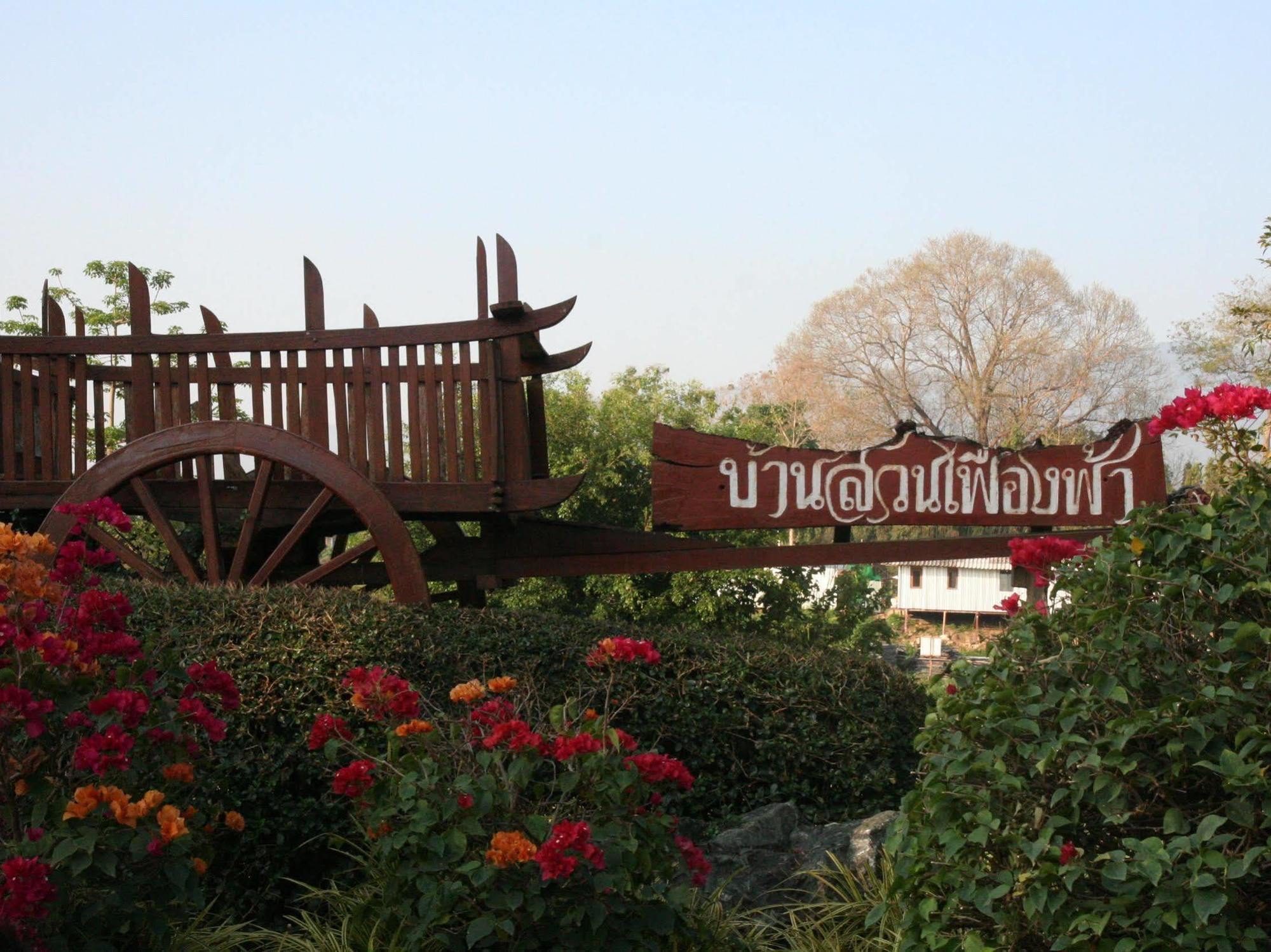 Fueng Fah Riverside Gardens Resort Mae Rim Εξωτερικό φωτογραφία